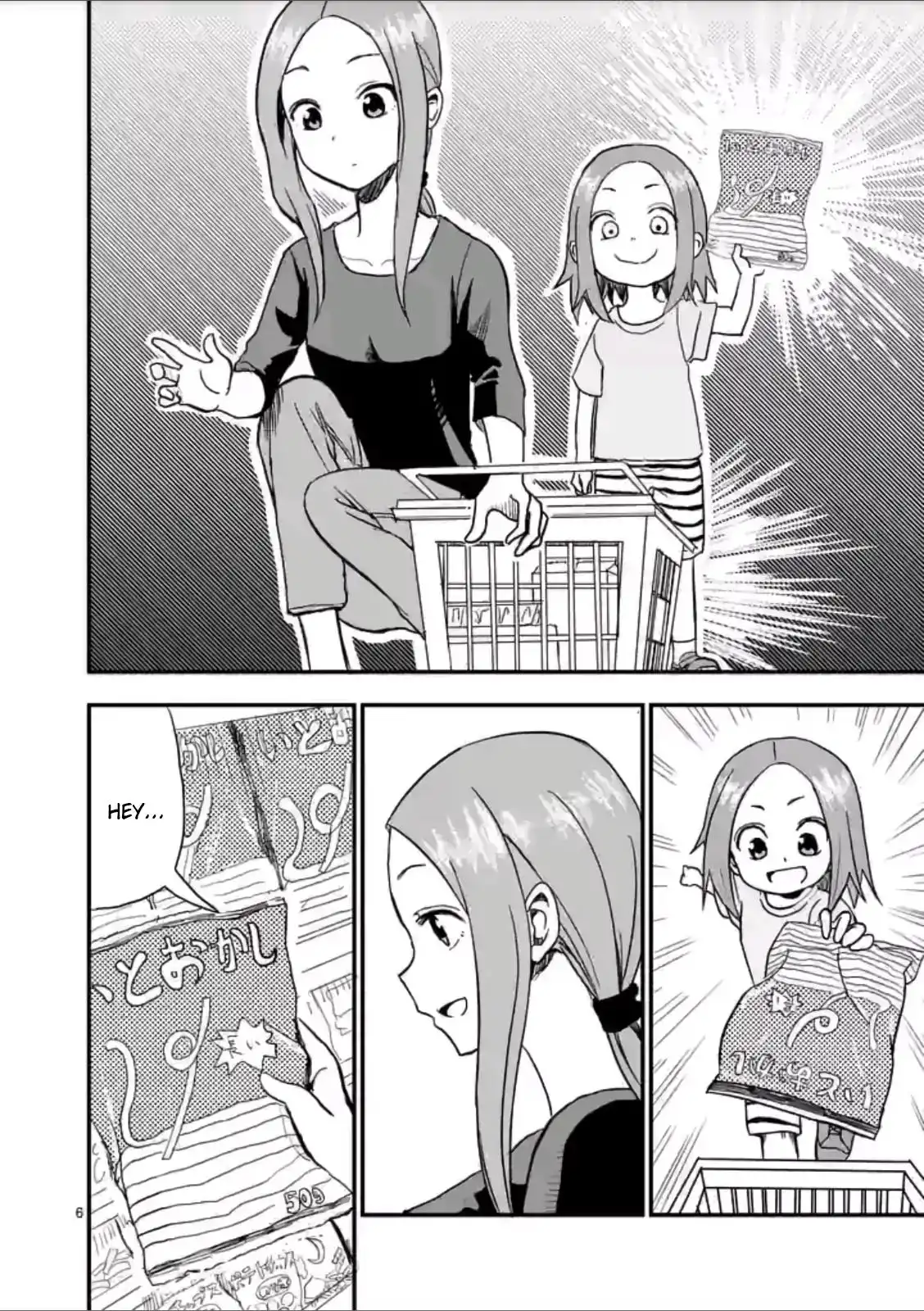 Karakai Jouzu no (Moto) Takagi-san Chapter 2 6